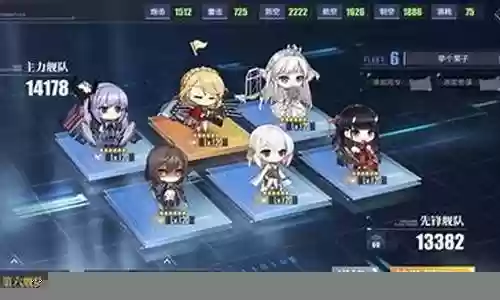 碧蓝长门阵容搭配插图