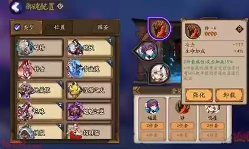 阴阳师新手小号搭配阵容插图