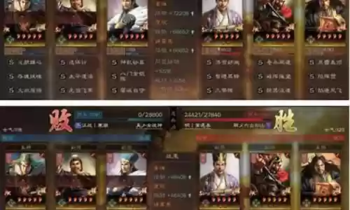 张角阴属性阵容搭配插图