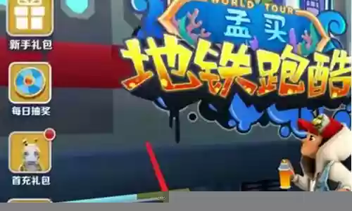 超级杰克推荐搭配阵容插图