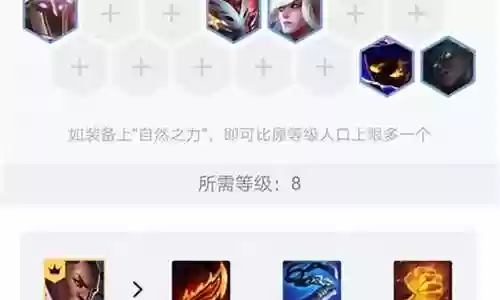 影系魂阵容搭配插图