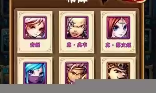 紫色武将阵容搭配图插图