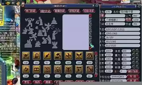 新版五开阵容搭配插图