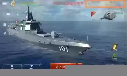 现代战舰土豪搭配阵容插图