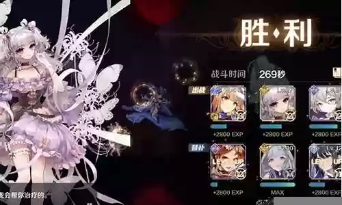 召唤魔女阵容搭配推荐插图