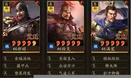 徐晃张飞阵容搭配插图