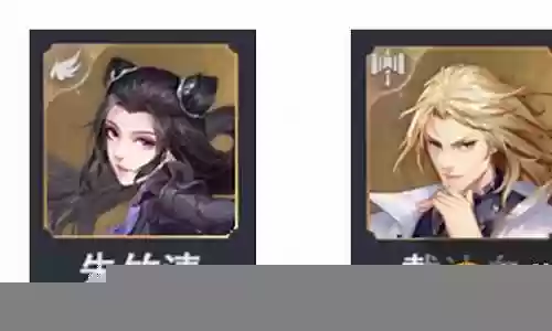 猫虎日常阵容搭配插图