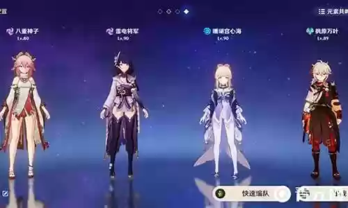 神子最强阵容搭配插图