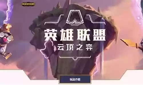 狐狸女王阵容怎么搭配插图