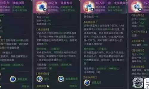 平民玩家最强阵容搭配插图