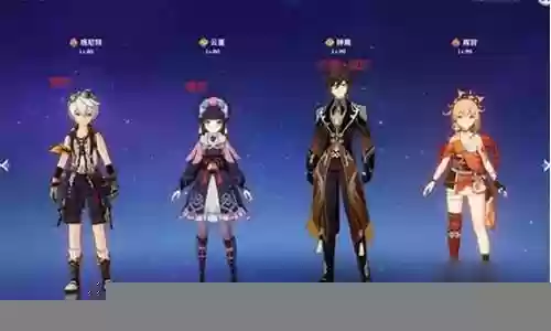 宫宵阵容搭配插图