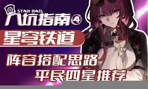 技嘉平民战神阵容搭配插图