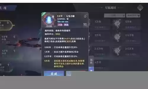 新手鬼魅如何搭配阵容插图