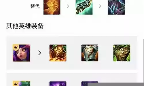玉龙魔导阵容搭配图插图