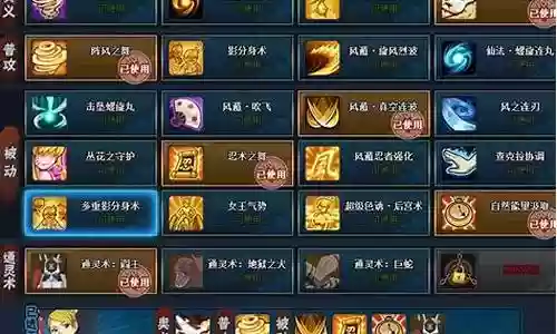 电脑风主阵容搭配插图