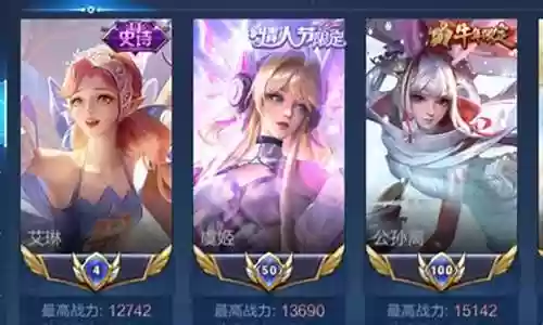 国服艾琳符文搭配阵容插图