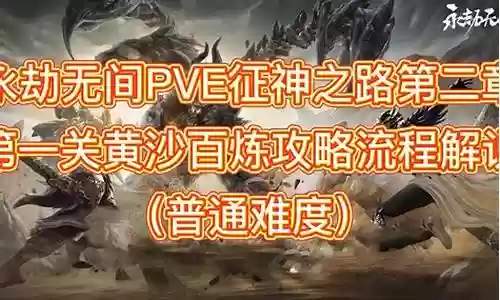 茨木pve阵容搭配插图