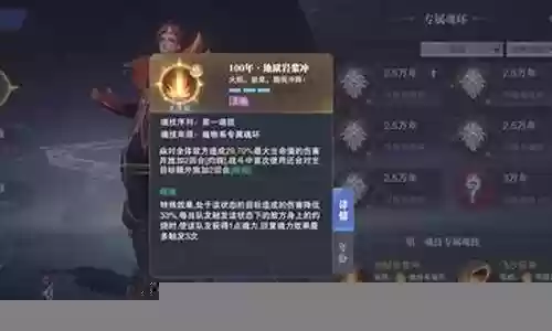 火舞初期阵容搭配插图