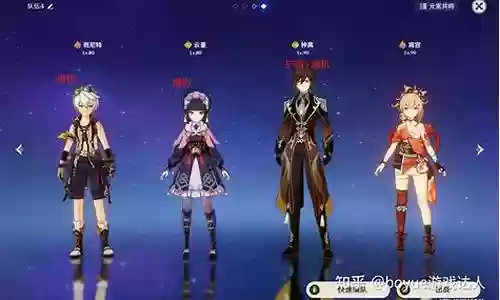 宵宫核爆阵容搭配插图