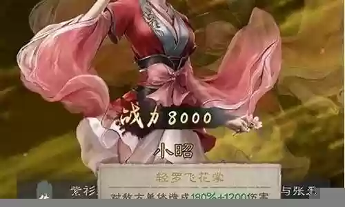 屠龙秘术阵容搭配插图