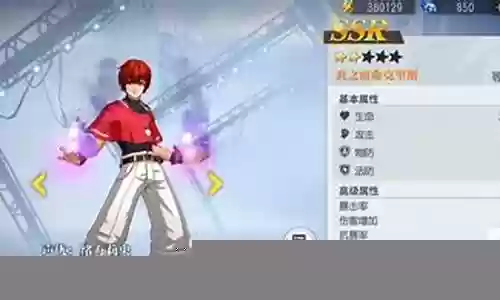 灼烧队阵容搭配加点插图