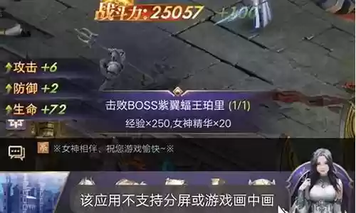 女神联盟3阵容搭配插图