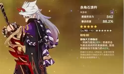 元神0一斗阵容搭配插图