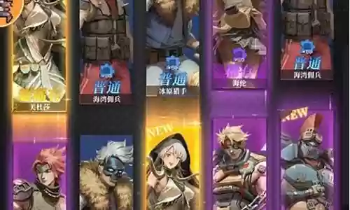 逐梦精灵搭配阵容插图
