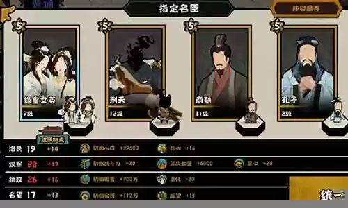 大汉工阵容搭配插图