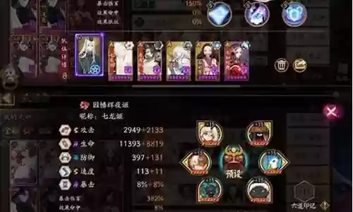暗月公爵阵容搭配插图