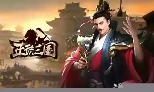 武将杂乱如何搭配阵容插图
