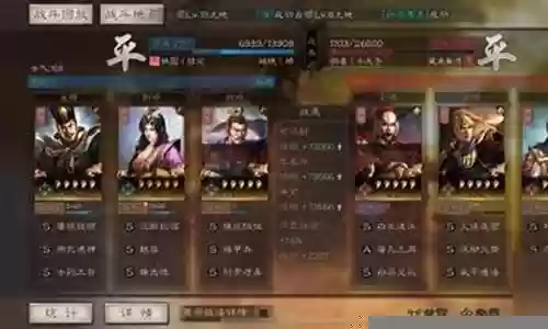 春华满宠阵容搭配插图