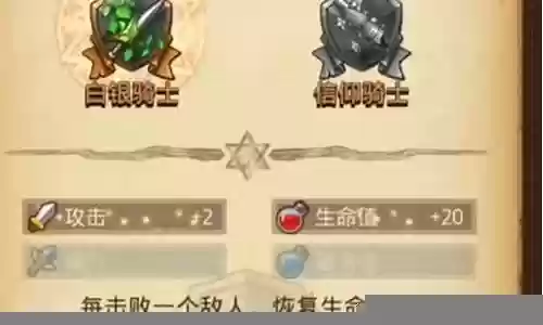 自然秘境阵容搭配插图