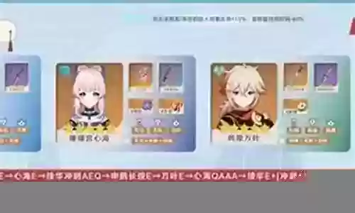法鹤搭配什么阵容插图
