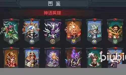 魔法书阵容搭配插图
