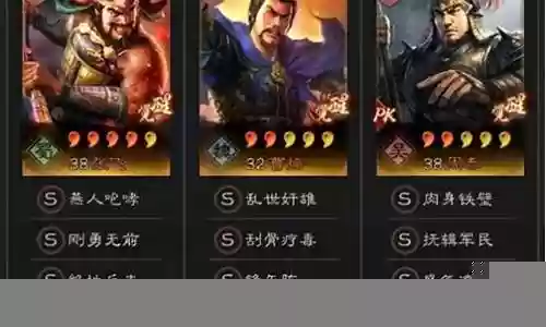 曹操张飞如何搭配阵容插图