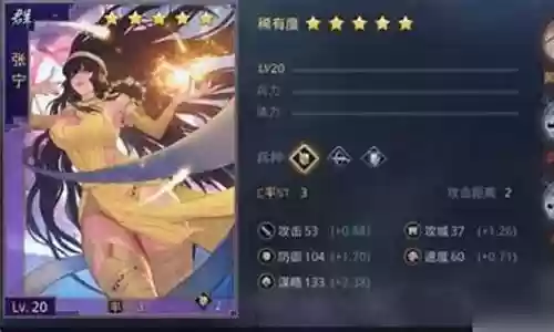王昭君张良阵容搭配插图
