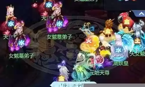 搭配天女魃的阵容插图