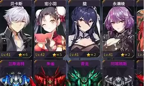 机动战队阵容搭配2028插图