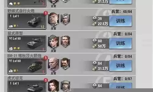 战火最新阵容搭配图片插图