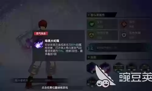 火队pvp阵容搭配插图
