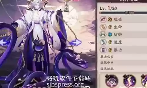 野兽大蛇阵容怎么搭配插图