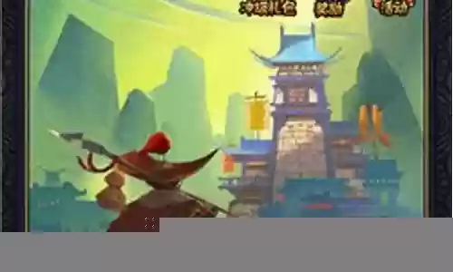 全民水浒上将阵容搭配插图