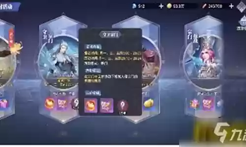 魂宗前期阵容搭配插图