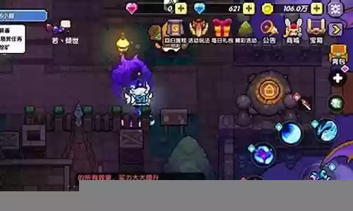 噬魂最强搭配阵容插图
