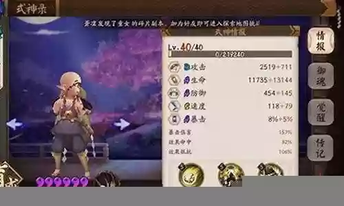 超级奶妈怎么搭配阵容插图