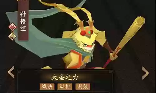 东界阵容搭配插图