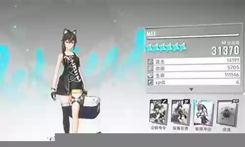 企鹅天赋阵容搭配插图