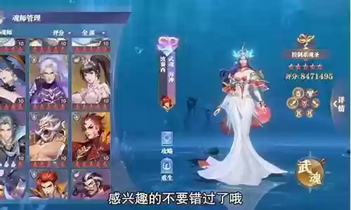 海魔女悬赏阵容搭配插图