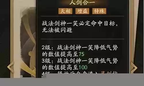 封印猎人搭配阵容插图